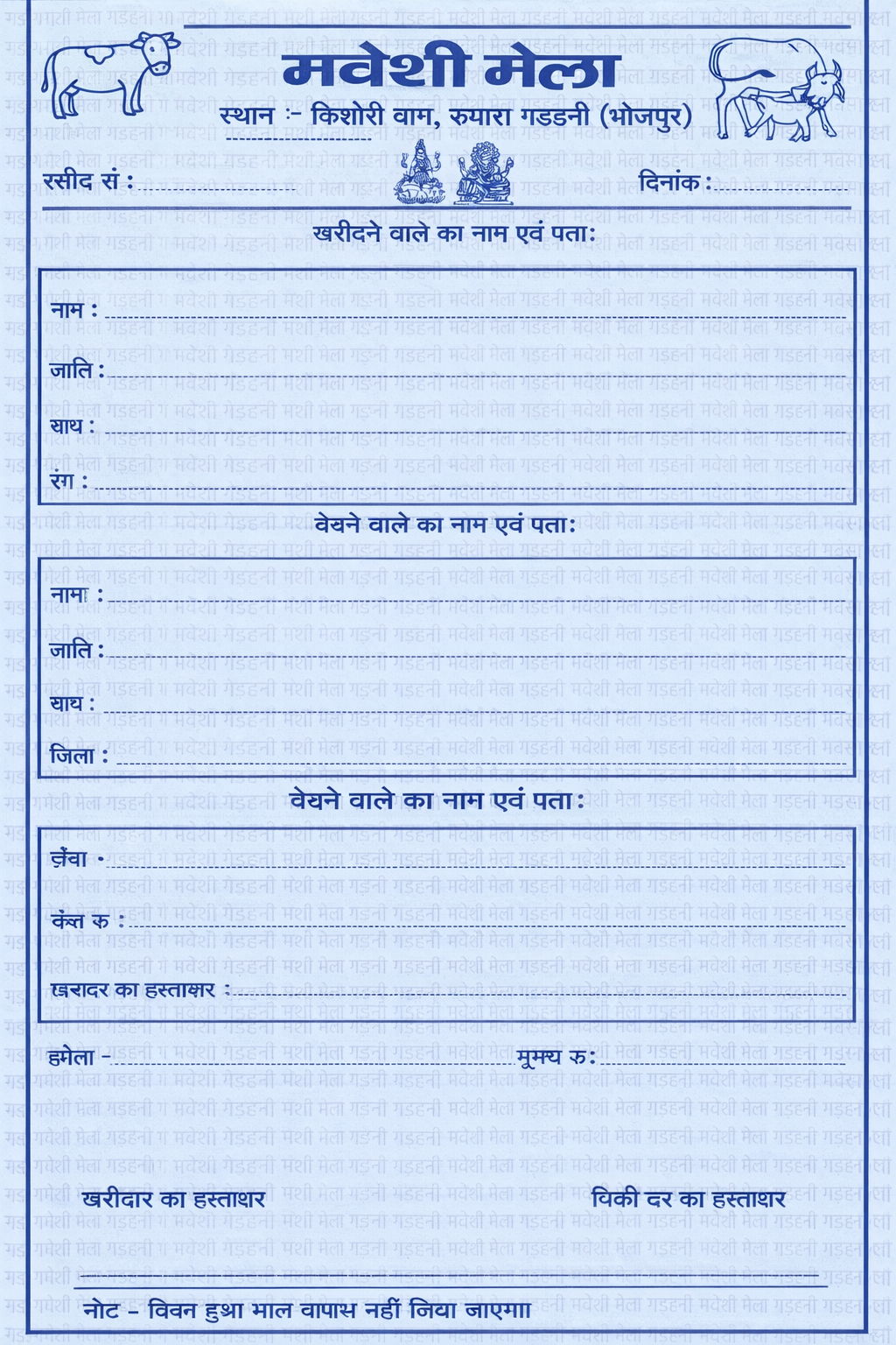 Digital Health & Education Initiative for Underserved Communities